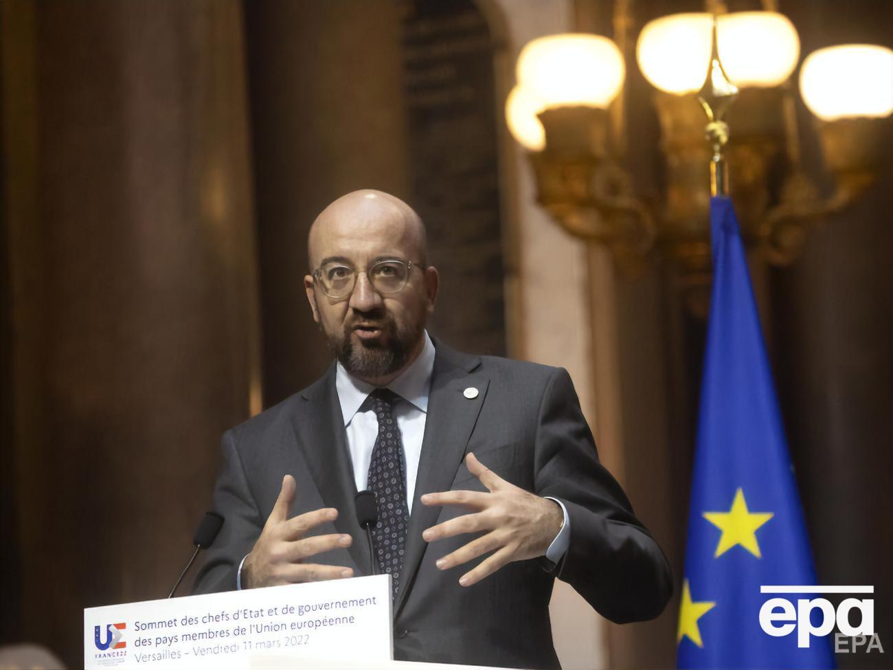 Мішель: Найрішучіше засуджую невибіркові обстріли Росією цивільних осіб в Україні