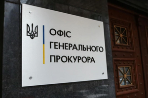 Депутату объявили подозрение в госизмене