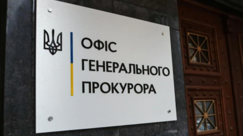 Депутатці оголосили підозру в держзраді