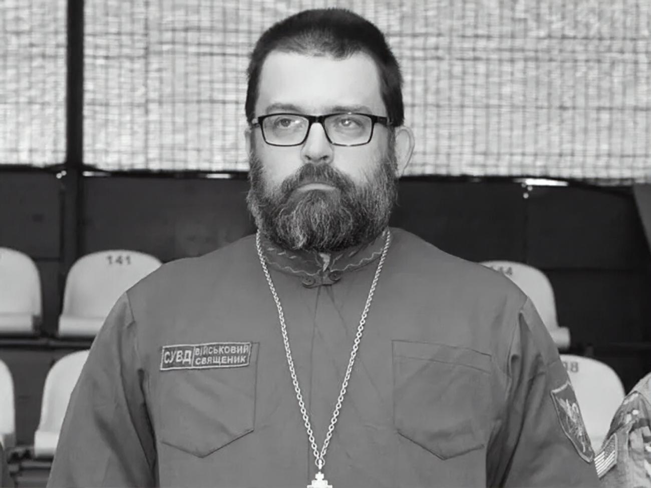 У ПЦУ не озвучили подробиць смерті капелана