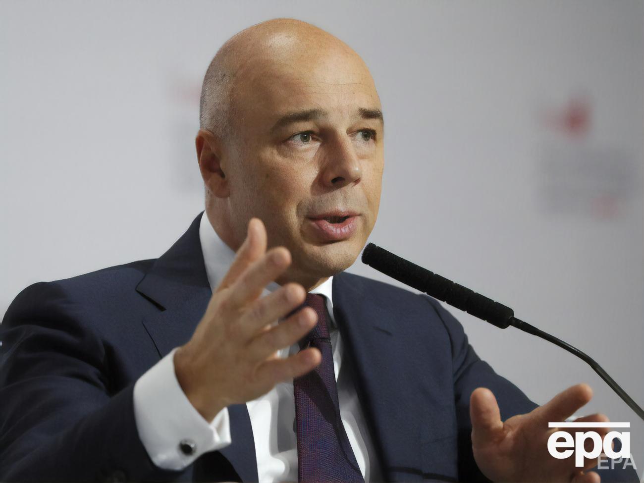 Силуанов заявил, что долги странам, "которые недружественно отнеслись к Российской Федерации", Россия будет отдавать в рублях