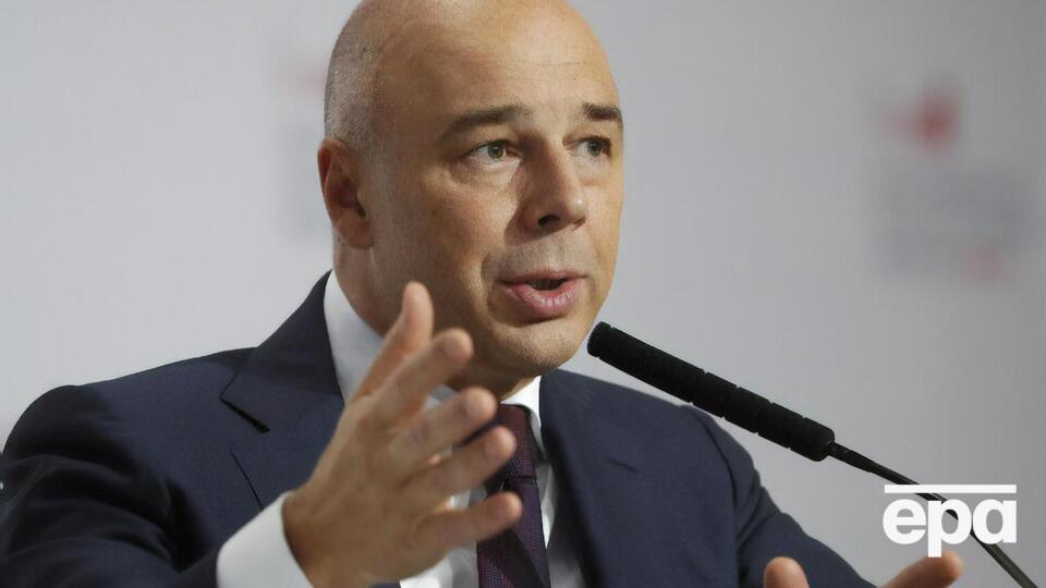 Силуанов заявив, що борги країнам, "які недружньо поставилися до Російської Федерації", Росія віддаватиме у рублях