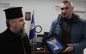 Глава ПЦУ благословив киян на захист столиці