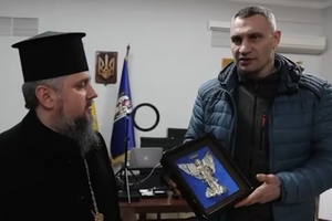 Глава ПЦУ благословил киевлян на защиту столицы