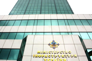 Україна вимагає зупинити морське сполучення з портами РФ, а також обслуговування російських суден в іноземних портах, наголосили в Мінінфраструктури
