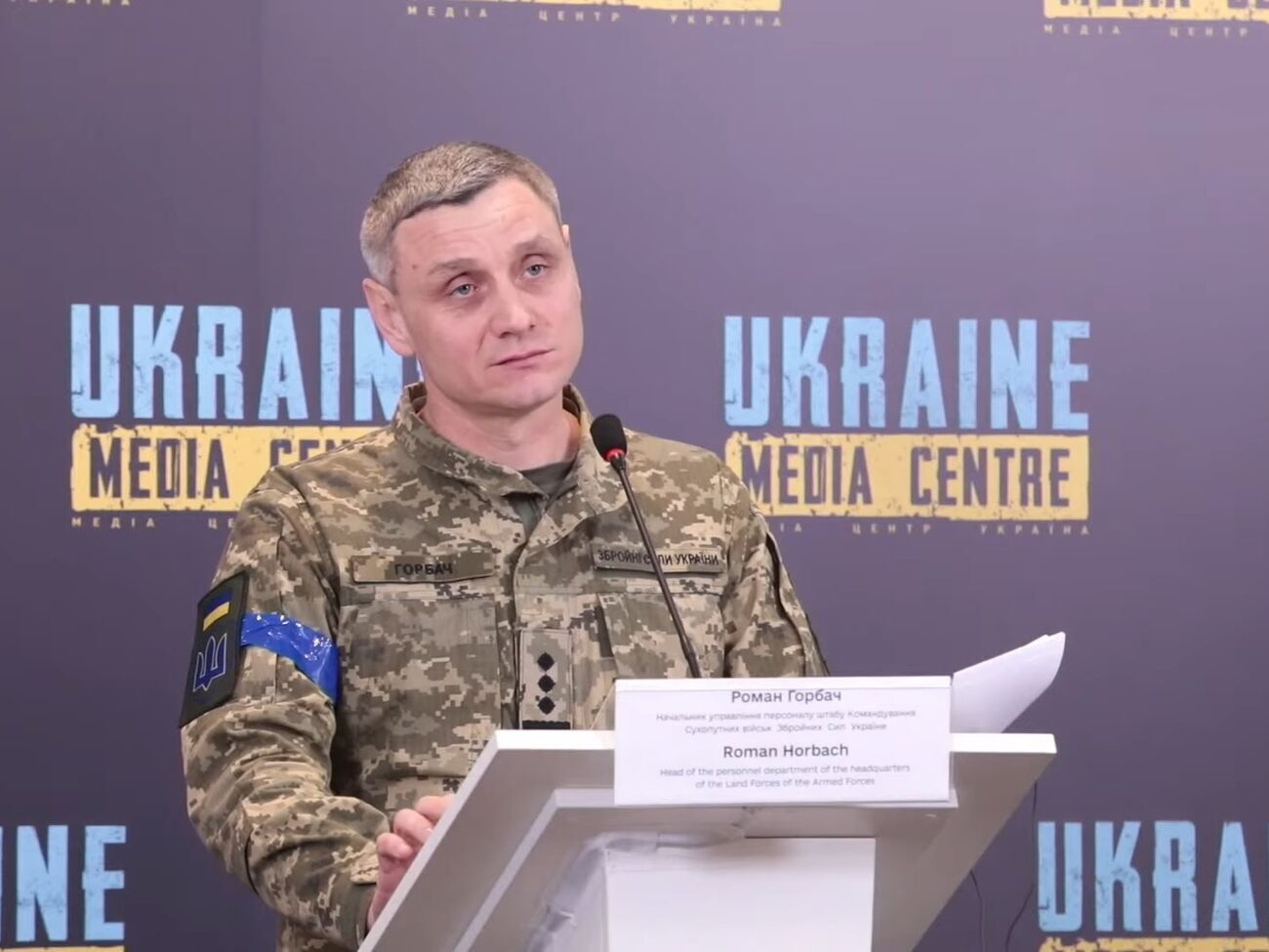 Горбач: Зараз ми проводимо мобілізацію військовозобов'язаних, які не входили до резервістів першої черги