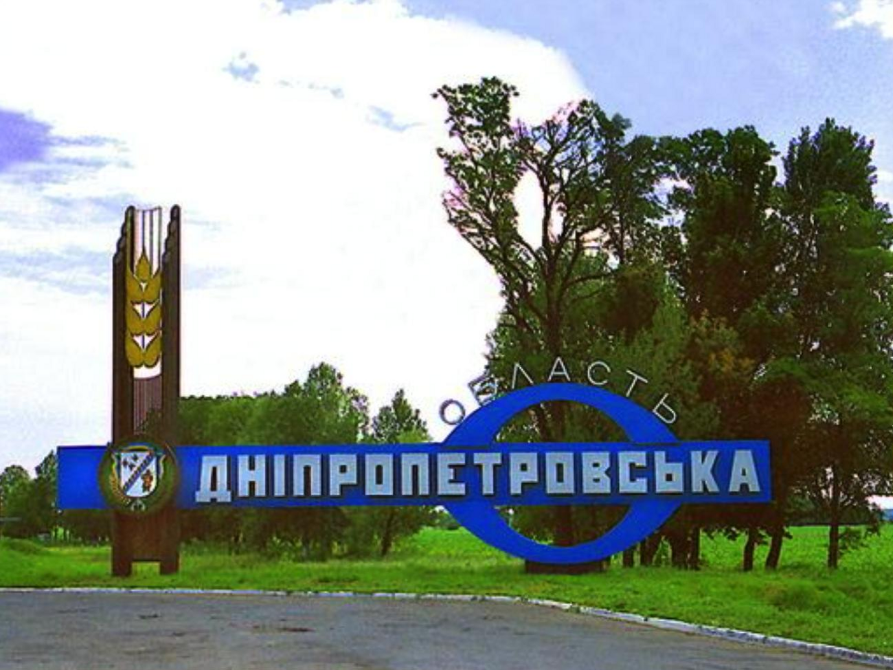 Уся критична інфраструктура області працює, зроблено запаси продуктів, дизпального, бензину, ліків, повідомили в обласній військовій адміністрації