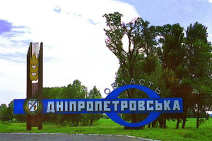 Уся критична інфраструктура області працює, зроблено запаси продуктів, дизпального, бензину, ліків, повідомили в обласній військовій адміністрації