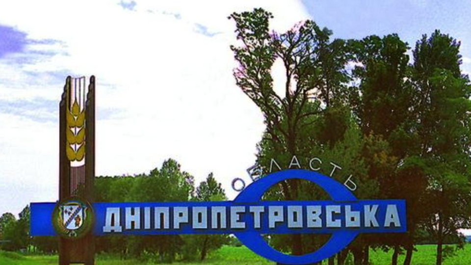 Уся критична інфраструктура області працює, зроблено запаси продуктів, дизпального, бензину, ліків, повідомили в обласній військовій адміністрації