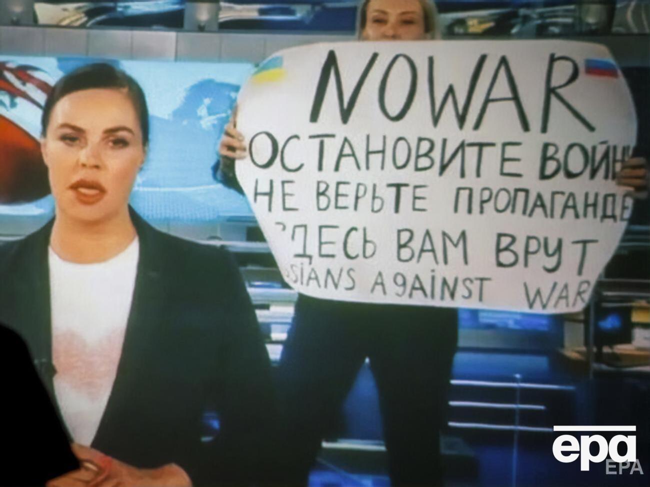 В эфир Овсянникова попала во время программы "Время"