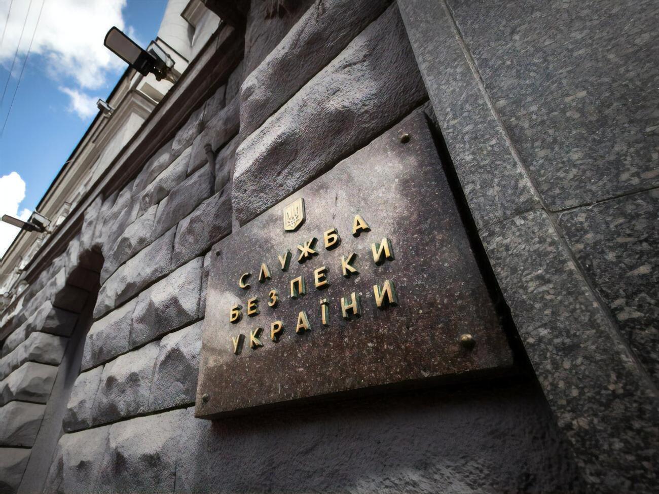 В СБУ рассказали о своей работе в военное время