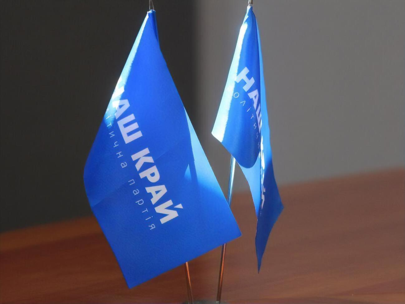 У партії висловили захоплення та підтримку українцям, які виходять на мирні протести в окупованих містах