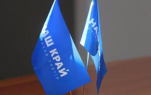 У партії висловили захоплення та підтримку українцям, які виходять на мирні протести в окупованих містах