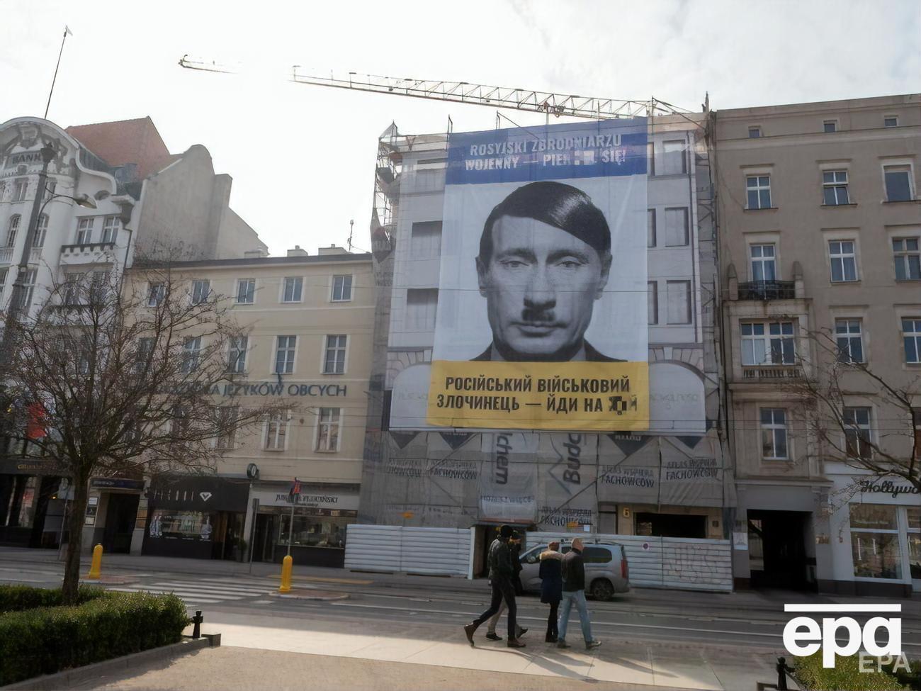 Мета коаліції&nbsp;&ndash; захистити жертв російської воєнної агресії проти України та притягнути до відповідальності найвище керівництво РФ (на фото&nbsp;&ndash; антивоєнний плакат у Познані)