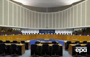 ЄСПЛ оголосив про тимчасове припинення розгляду позовів до Росії