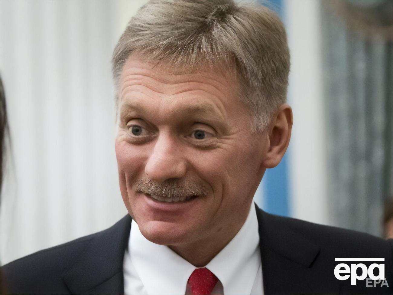 По словам Пескова, РФ "не может принять это решение во внимание"