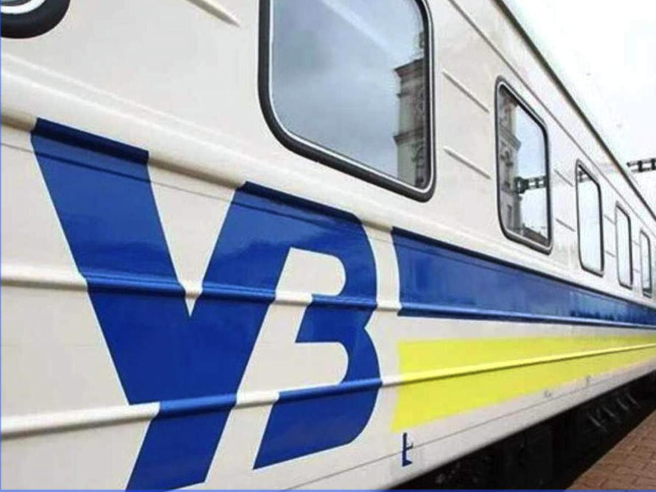 &nbsp;"Укрзалізниця" уже имеет ряд пунктов вдоль границы со странами ЕС