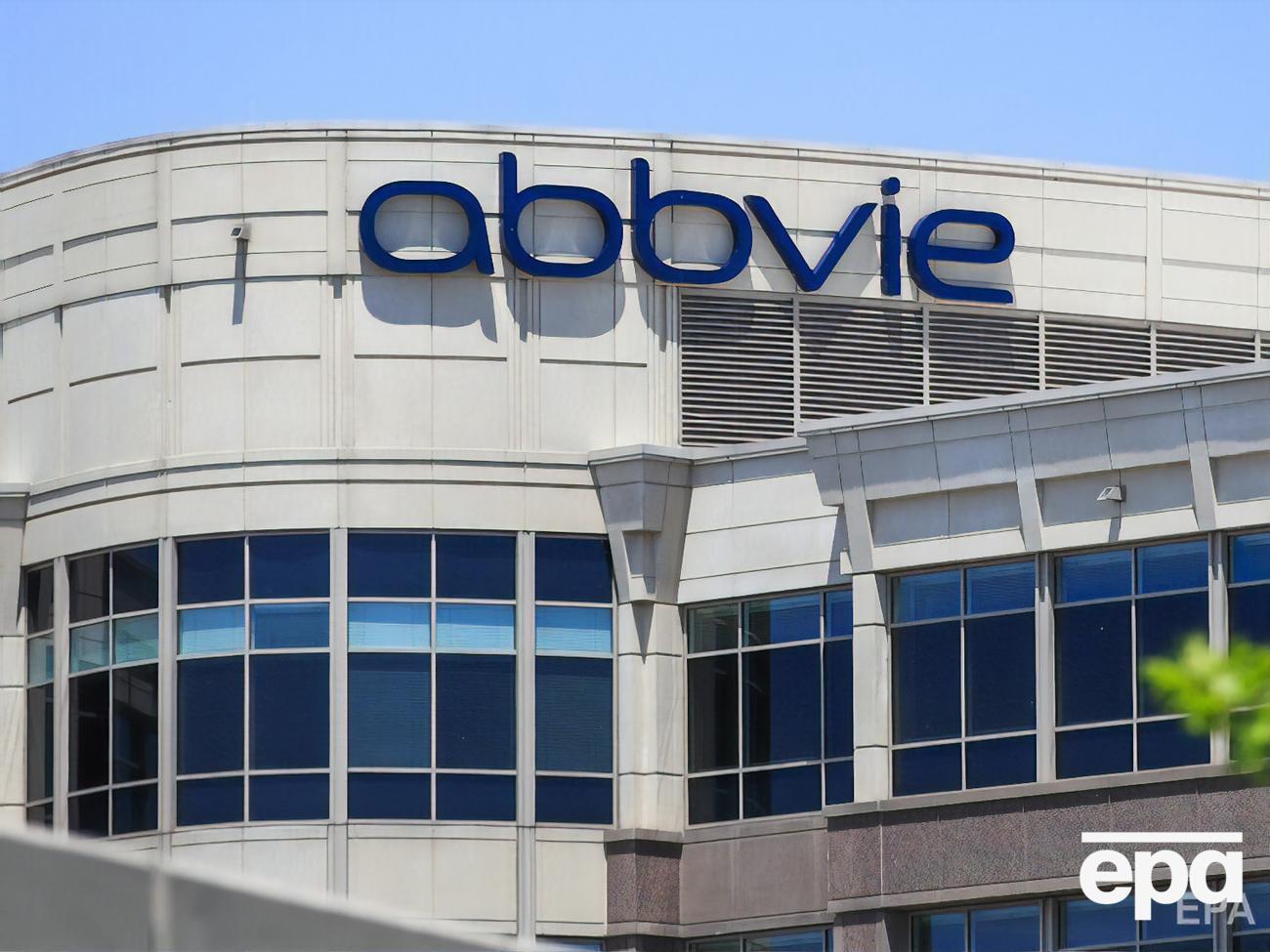 Компанія AbbVie зазначила, що вона не має виробничих підприємств у РФ