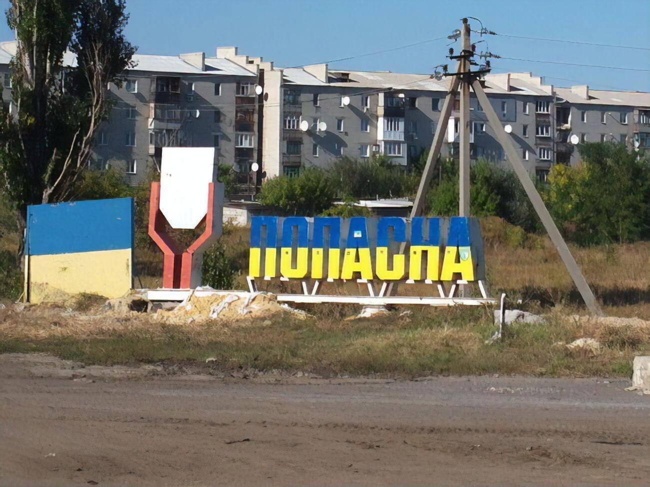 Із Попасної навіть під вогнем росіян вдалося евакуювати людей