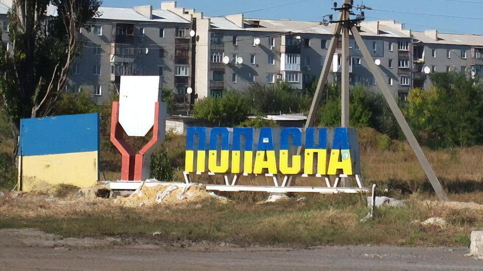 Із Попасної навіть під вогнем росіян вдалося евакуювати людей