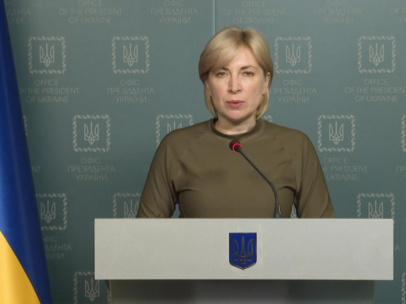 Из Мариуполя, по словам Верещук, люди шли пешком