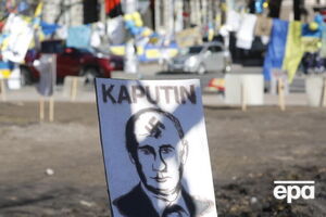 Російські війська вторглися на територію України 24 лютого