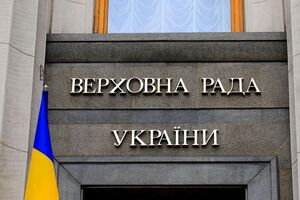 В Раде поблагодарили главу Европарламента за решение не допускать представителей Кремля