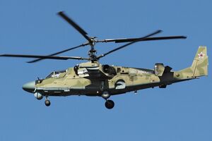 Украинские военные сбили российский вертолет