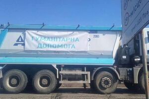 Машин із гумодопомогою не пропустили