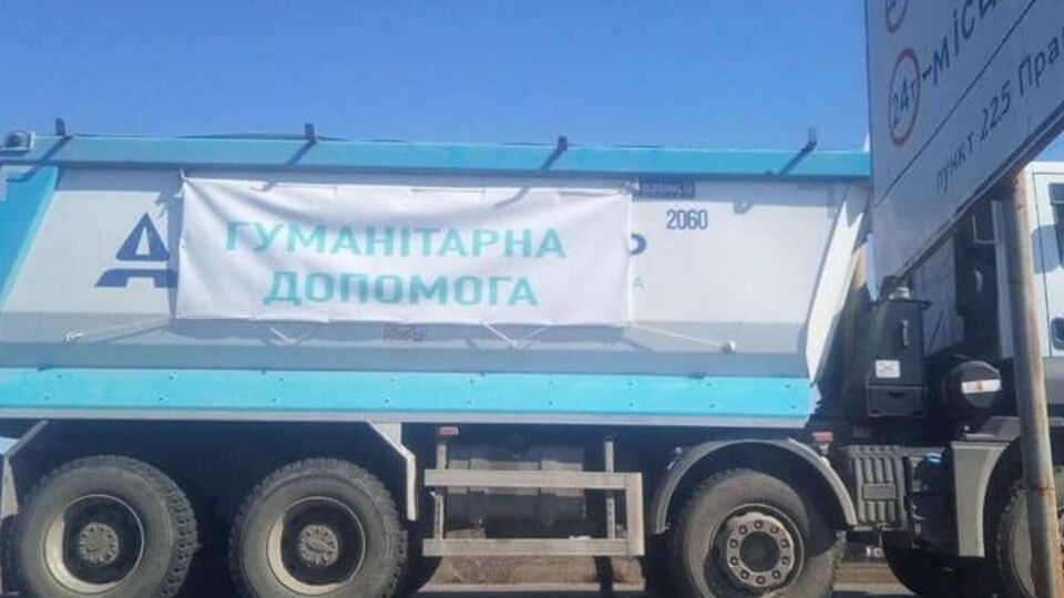 Машины с гумпомощью не пропустили