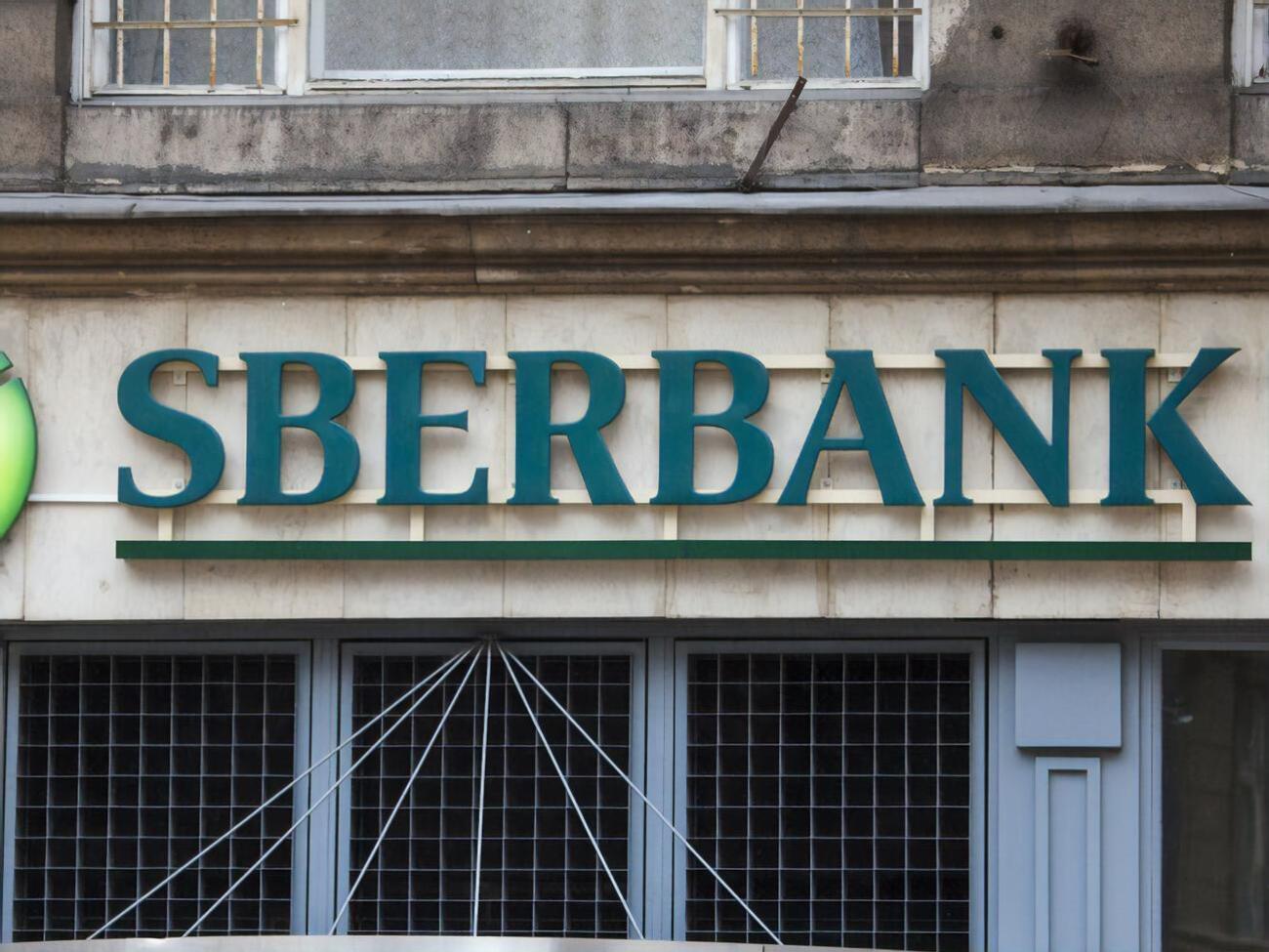 Российский "Сбербанк"&nbsp;имел европейские активы на сумму &euro;13 млрд к 31 декабря 2020 года