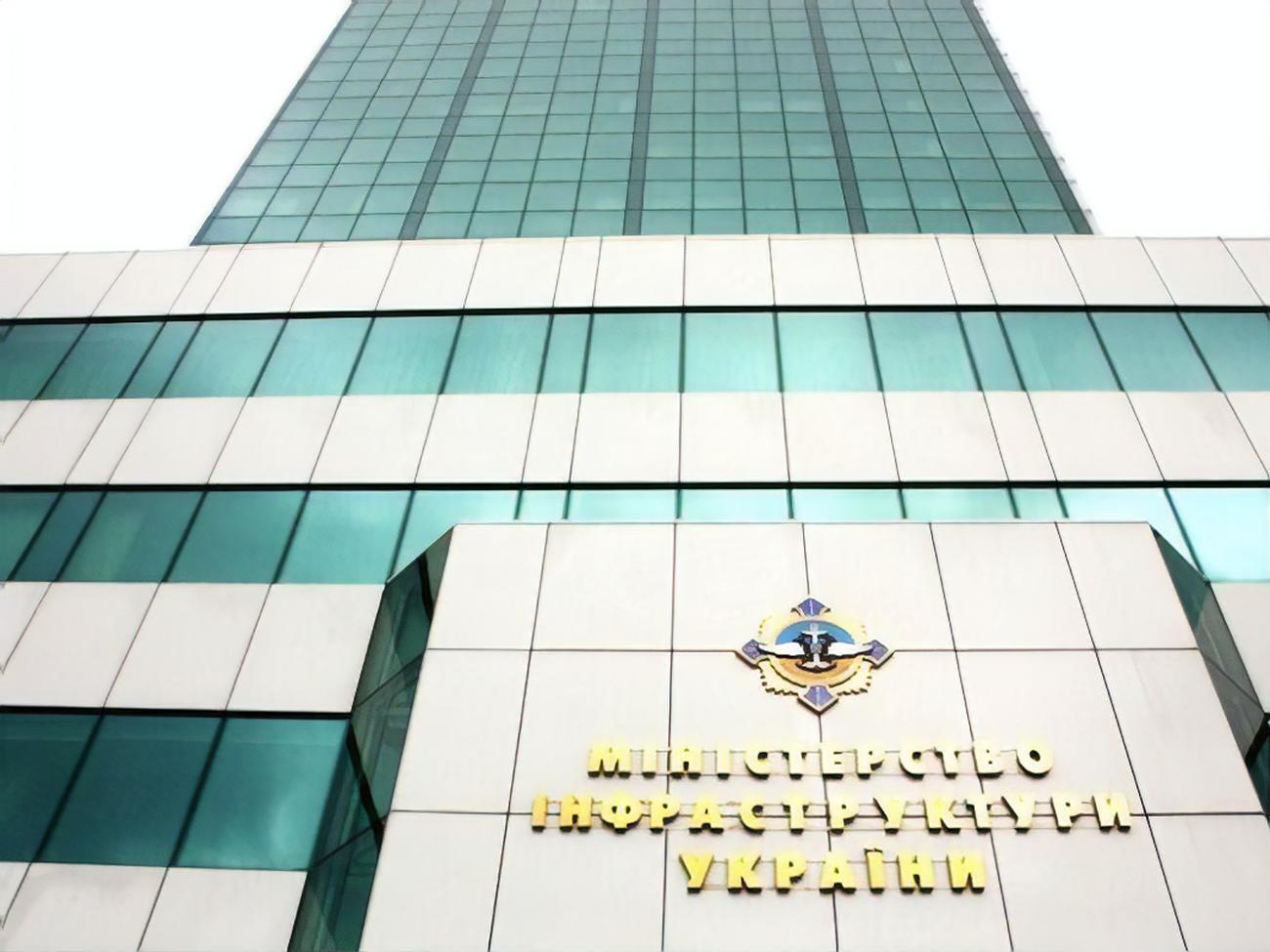 МИУ направило официальные письма в 11 крупнейших организаций мира в сфере инфраструктуры, чтобы добиться&nbsp;полной инфраструктурной изоляции России