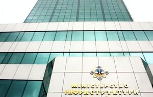 МИУ направило официальные письма в 11 крупнейших организаций мира в сфере инфраструктуры, чтобы добиться полной инфраструктурной изоляции России