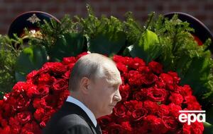 Тим, хто доправить Путіна, гарантують анонімність