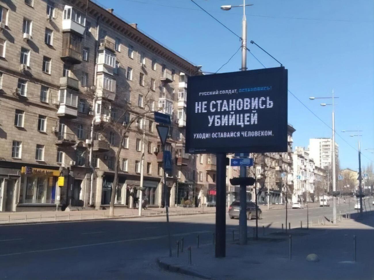 Уранці 24 лютого президент Росії Володимир Путін оголосив про вторгнення російських військ в Україну