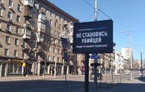 Уранці 24 лютого президент Росії Володимир Путін оголосив про вторгнення російських військ в Україну