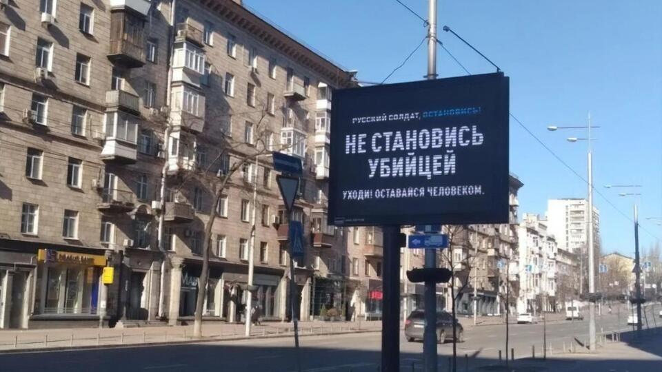 Уранці 24 лютого президент Росії Володимир Путін оголосив про вторгнення російських військ в Україну
