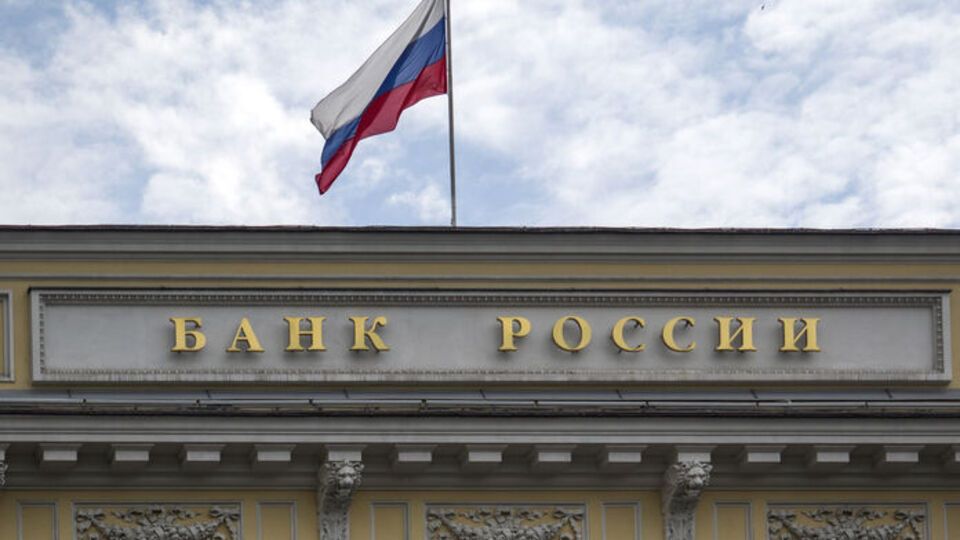 Заморожування активів Центробанку РФ пов'язане із введеними проти нього санкціями ЄС
