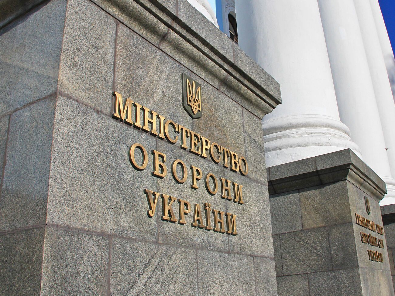 У Міноборони ситуацію назвали "дуже цікавою"