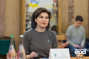 Венедиктова отметила, что Украина сотрудничает со странами, расследующими преступления РФ