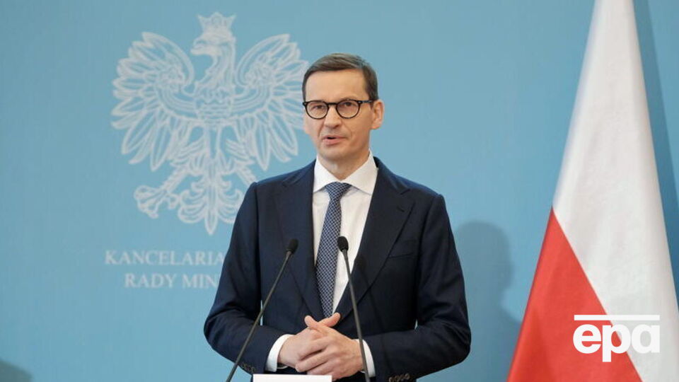 В Польше есть "какая-то недвижимость и финансовые активы" РФ, отметил Моравецкий