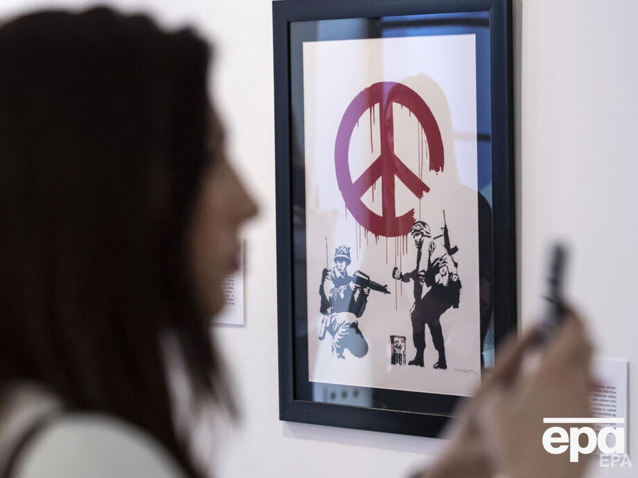 На аукціон, який триватиме до 27 березня, виставлено картину CND Soldiers