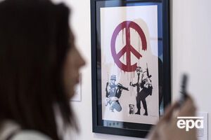 На аукціон, який триватиме до 27 березня, виставлено картину CND Soldiers