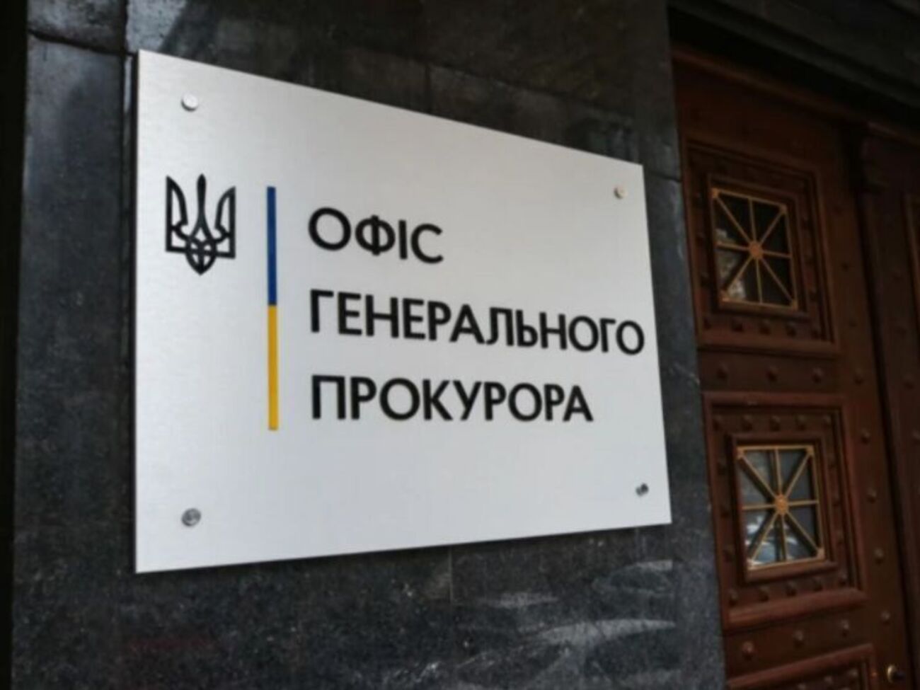 После появления обращения фейкового "и.о. мэра" Бердянска начато производство по факту коллаборационной деятельности