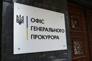 После появления обращения фейкового "и.о. мэра" Бердянска начато производство по факту коллаборационной деятельности