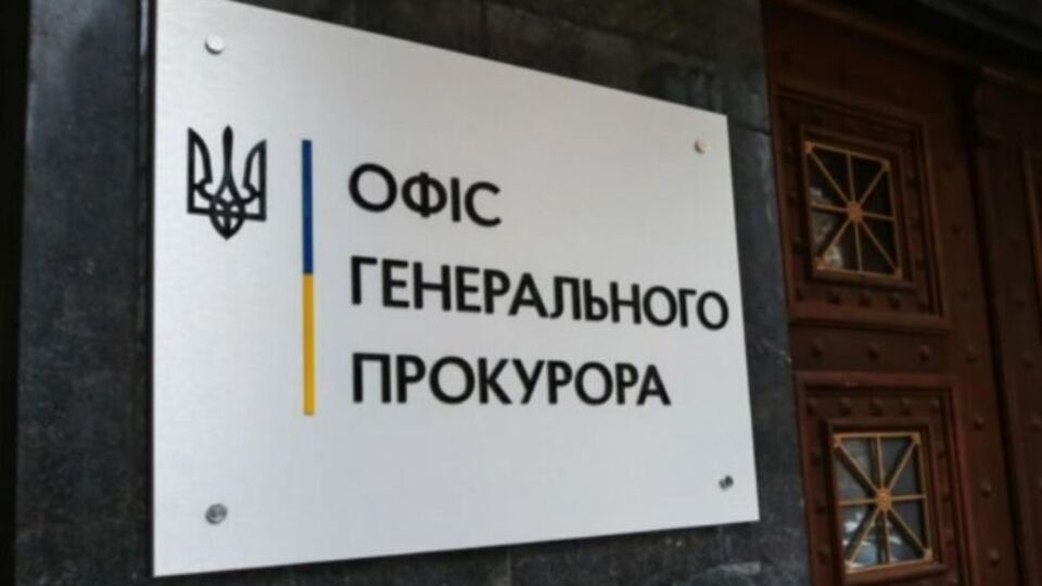 Після появи звернення фейкового "в.о. мера Бердянська" розпочато провадження за фактом колабораційної діяльності