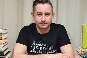 Жадан: Суки русские, давайте убирайтесь