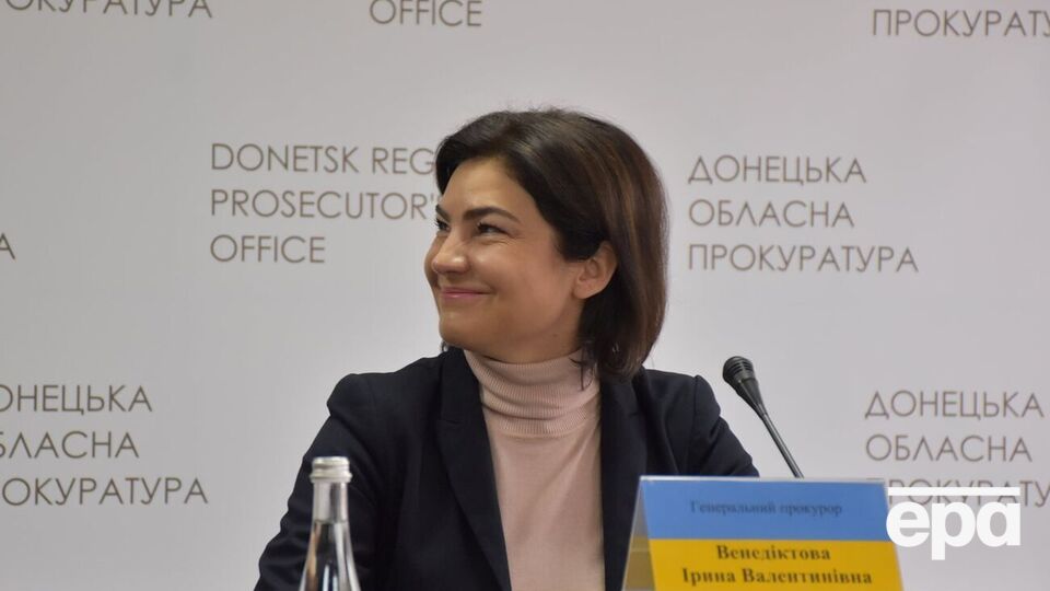 Венедиктова рассказала, что шпионов находят среди адвокатов