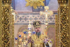 Епіфаній закликав релігійні громади, які належать до юрисдикції Московського патріархату України, прийняти томос про автокефалію ПЦУ