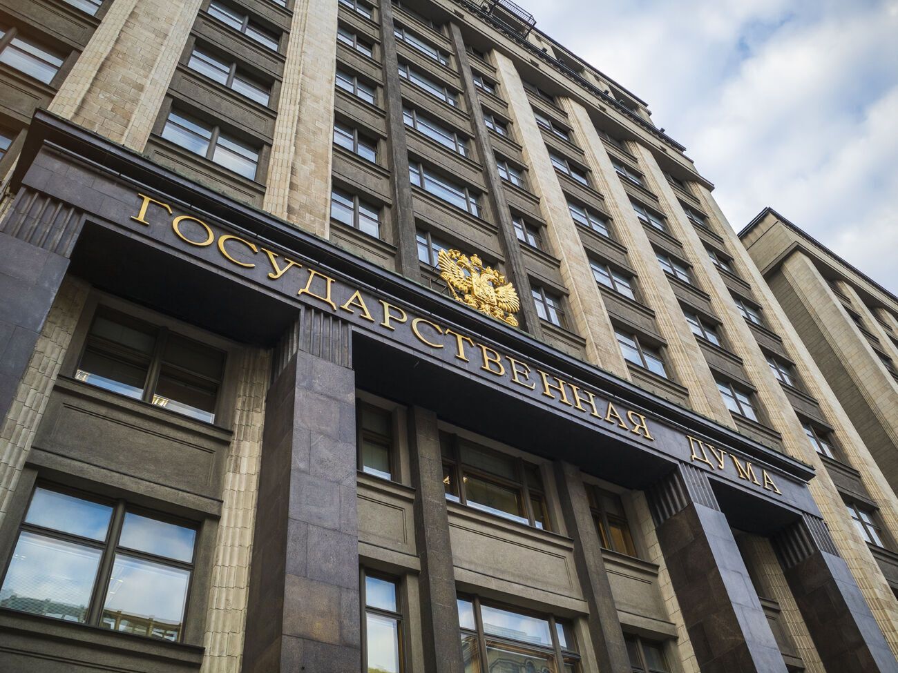Під нові санкції США потрапить більшість депутатів Держдуми РФ